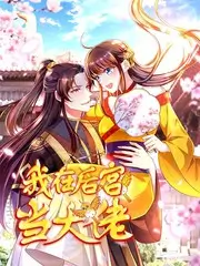 出发吧朋友们 户外竞技综艺手机在线观看